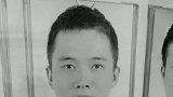 走好，英雄