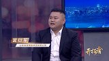 宫衍军：匠心酿梦 侠韵飘香