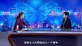 《信用中国》李敏 银发经济时代的 医养融合创新