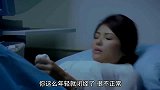 如果你的另一半生病了，你会选择放弃吗？