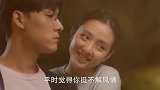 观潮五一互诉情话，听到言默说在意自己的话，乔一超感动