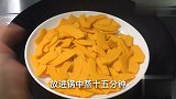 南瓜饼超好吃的一种做法，步骤简单易学，新手也能做的小吃！