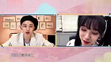奔跑吧：黄旭熙在女生房间连线跑男，郭麒麟贼逗：再多想就播不了
