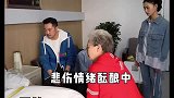 张嘉译：孩子不是我的！张嘉译沙溢强强联合，且看：对你的爱很美