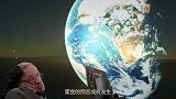中国天眼找到“新地球”，霍金预言或将成真？背后真相不简单