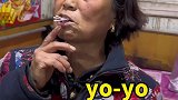 吃粘牙糖，姥姥气的狂飙英语