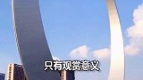 辽宁与迪拜一圆一方 为何一个被骂一个被赞 奇闻趣事
