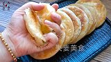 早市排队30分钟才能买到的，五香油酥烧饼，可烤可烙，无难度
