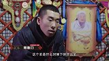 天下一锅：哪只羊可以吃，他一眼就能看出来