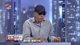调解：大爷给老伴一万元，怎料老伴却不知足，竟然还想要房子