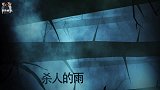 悬疑推理：有去无回的网友奔现！消失的第6人去了哪里？