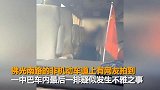 峨眉山旅游公司回应不雅视频：驾驶员所为 已被停职