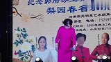 拿手戏百听不厌，观众掌声不断，豫剧名家87岁的柳兰芳重登舞台