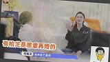 张柏芝当众谈再婚：如果再结婚的话，我会愿意为他生小孩