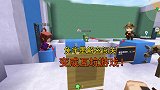 迷你世界：兔宇墨3人玩闯关解密，考验默契配合却演变成互坑游戏
