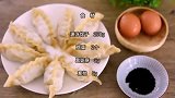 懒人抱蛋煎饺