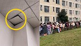 贵州修文县4.6级地震：有居民家天花板破裂，学生跑户外避险