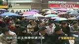 乌坎村党总支部及村委会重新选举筹备小组成立