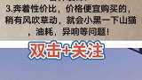 哪三种人值得拥有它呢