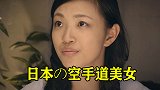 日本空手道美女，吹蜡烛都这么别致，闺蜜表情亮了