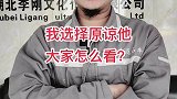 原谅别人是一种豁达，原谅自己是一种释怀