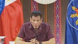 菲律宾总统“硬核”鼓励民众：疫苗出来前，你们不要死掉