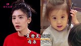 明星母女同框斗艳，张庭女儿从丑小鸭到白天鹅，优秀基因完美遗传