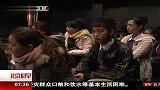 中戏表演系开考 8400余人仅录50 120224 北京您早