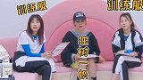 宁静拒绝穿土味训练服
