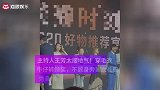 主持人王芳太接地气！穿毛衣牛仔裤领奖，懒理身旁美女大方秀身材