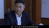 干部：高层会议上意见大分歧，究竟谁对谁错，大家看一眼便知