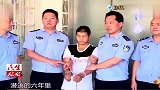 湖北杀人犯逃亡6年终被抓，民警看到他的住所：太隐蔽了
