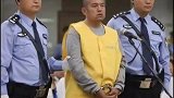王书金案重审宣判：死刑！新认定强奸杀害人数增1人 与聂树斌案无关