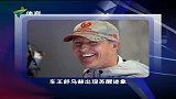 F1-14赛季-车王舒马赫出现苏醒迹象-新闻