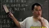 老师拿菜刀给学生上安全课 ，想让叛逆期学生增加印象。