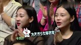 杨幂记忆力真好，现场挑战谢娜记忆数字，这差距让何炅都难以置信