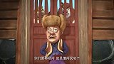 熊出没：强哥现在太会演戏了，假装怕熊熊，其实他是有阴谋的