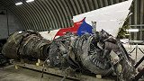 马航MH17客机真相浮出水面，被导弹直接击落，已锁定4名嫌疑