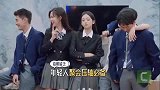 张翰孟子义太好磕了，两人扮丑都那么搭，有被甜到！