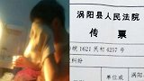 村民举报见义勇为被顶替 被举报者诉其侵犯名誉索赔6千余元