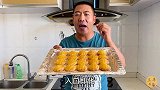 如何制作美味的椰蓉饼干，香酥美味咬一口满嘴酥，简单食谱