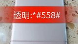用vivo手机的用户注意了，这些你必须要知道