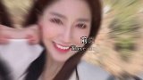 你会不会为了心情愉悦，每天都来看我？做个快乐的女孩