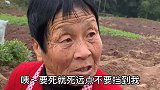 来自袁婆婆的误解，要死就死远点，不要挡着我！