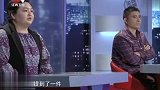 调解：老婆移情男知己，谁料老公留有后手，带走她的“命根子”