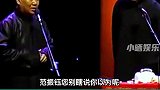 于谦最坏，煽风点火