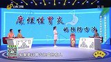 如何有效预防糜烂性胃炎？
