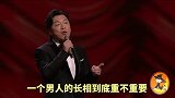 搞笑剪辑配音：从古至今，就是一个看脸的世界，长得丑就是你的错