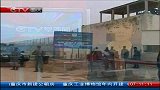 ctv早新闻-20120327-阿富汗国民军士兵枪杀两名英军士兵