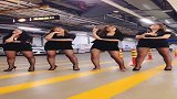 四位美女穿同款衣服，在地下停车场扭起来了，这身材应该去当模特